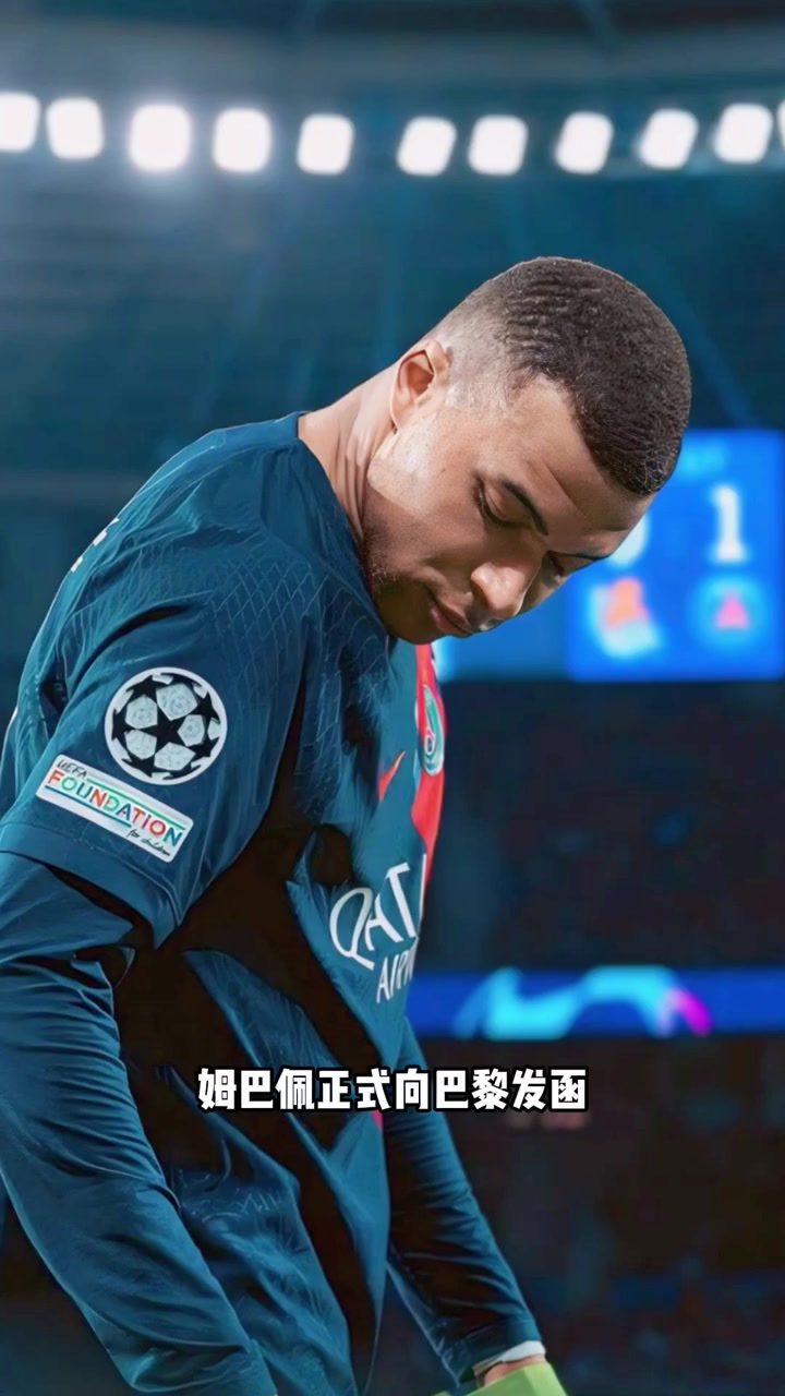 姆巴佩遭遇十二连败，巴黎圣日耳曼教练面临压力！